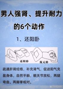 金刚功锻炼能补肾吗_中医养生，调理脏腑