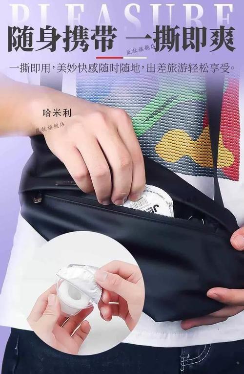 丝袜擦枪的正确使用方法_飞机杯丝袜提升体验，注意卫生清洁