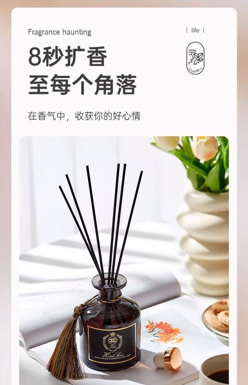 希尔顿香薰属于化妆品类吗_好闻解压，提升家居幸福感