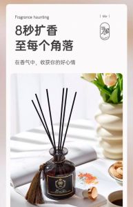 希尔顿香薰属于化妆品类吗_好闻解压，提升家居幸福感