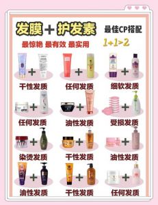 发膜和精油先后顺序_发膜+精油，干枯油性护发有妙招！
