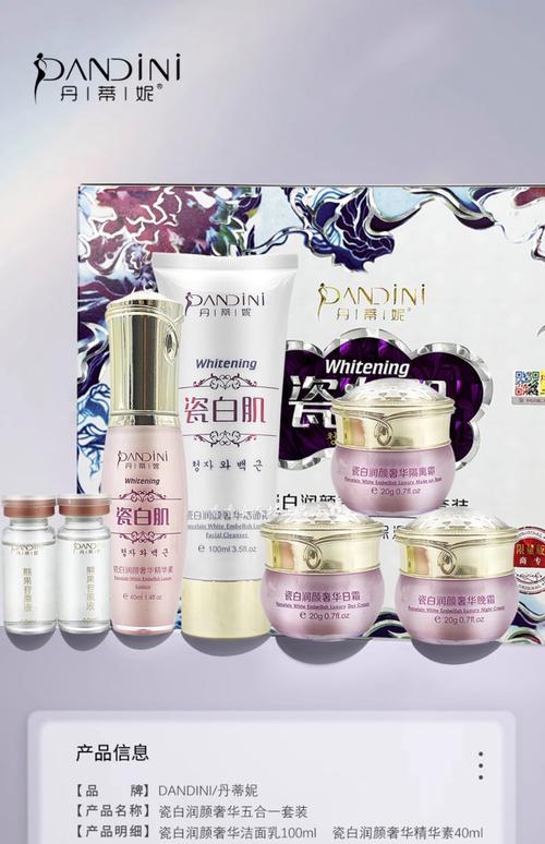 晶爱丽化妆品怎么样_淡斑提亮，轻盈易吸收，改善双下巴