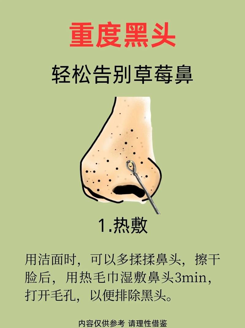 吸黑头面膜的正确使用方法_温和洁面+泥膜，一周1-2次有效吸黑头