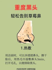 吸黑头面膜的正确使用方法_温和洁面+泥膜，一周1-2次有效吸黑头