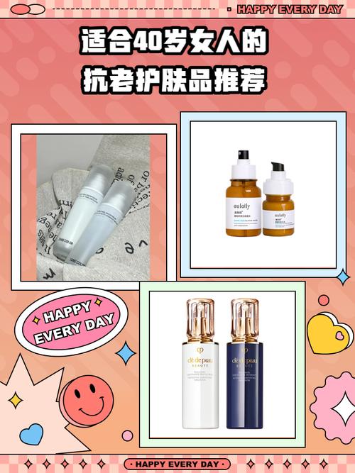 送40岁女人化妆品_看成分，选对肤质，选安全