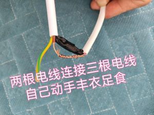 排气扇三条线最简单三个步骤_排气扇红蓝黑线接法详解