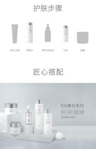 肌活乳液怎么使用方法_洁面爽肤乳液护肤小技巧，肌活糙米乳液好，跨境电商免税购