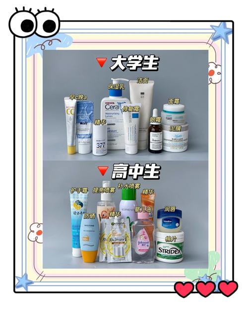 送年轻女生化妆品推荐_熊果苷烟酰胺，百元国货彩妆，控油补水防晒