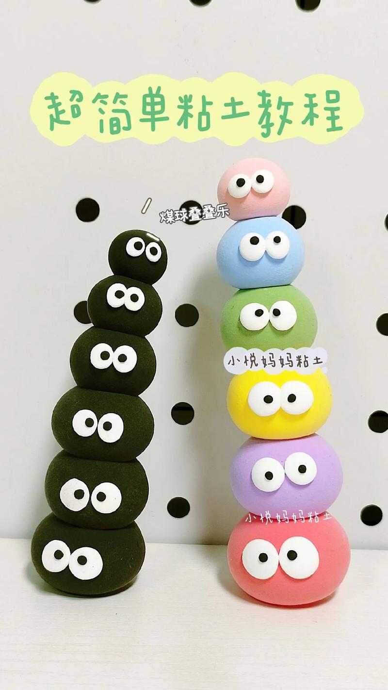 叠叠乐双洞齐开最简单三个步骤_简单纸制洞洞乐