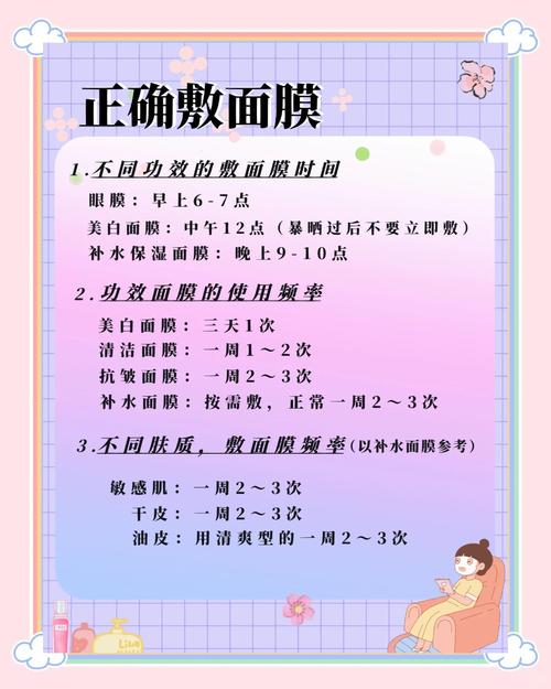 睡眠面膜怎么用才正确_睡眠面膜的正确用法,清洁后涂抹,分肤质适量用 睡眠面膜怎么用才正确_睡眠面膜的正确用法,清洁后涂抹,分肤质适量用