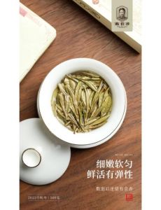 白茶白牡丹怎么泡才正确方法_泡白茶用沸水，盖碗壶泡各有妙