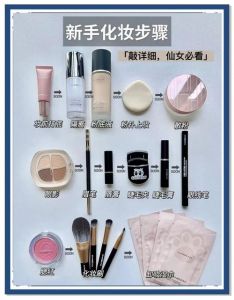 化简妆需要什么化妆品_自然精致妆容全攻略