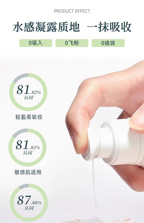 凝露和水的使用顺序_凝露锁水，油干分选，季节调整，搭配使用