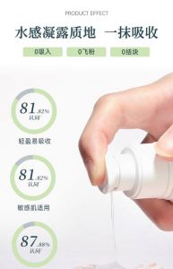 凝露和水的使用顺序_凝露锁水，油干分选，季节调整，搭配使用