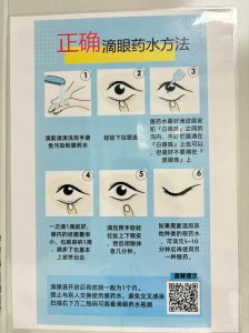 美瞳护理液的正确使用方法_手净镜洗四小时，阴凉处保！