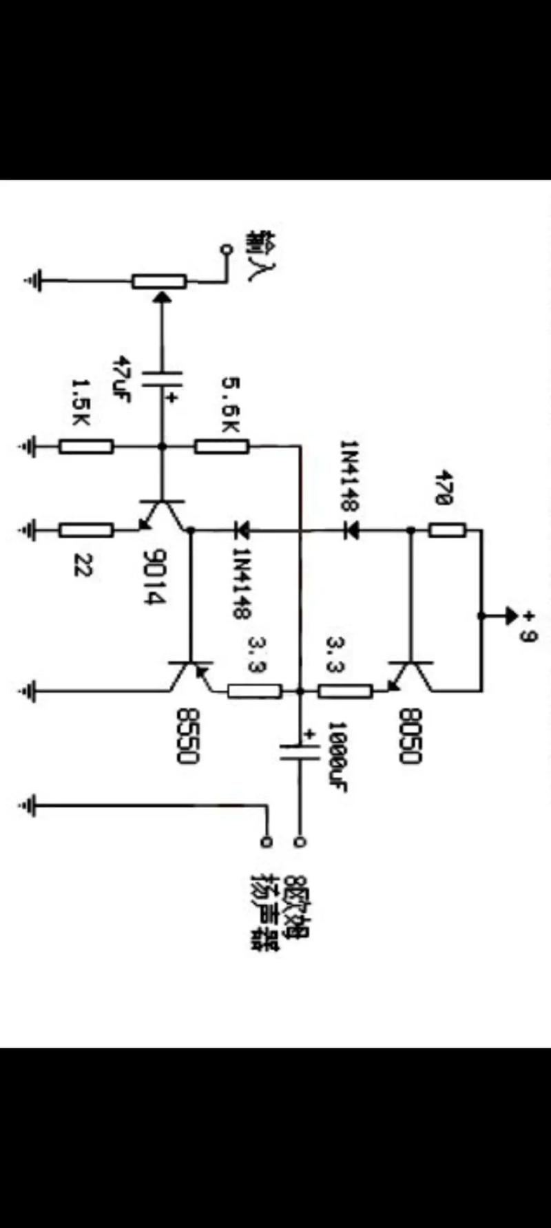 积实功放最简单三个步骤_选元件焊连接接电源调音质保安全