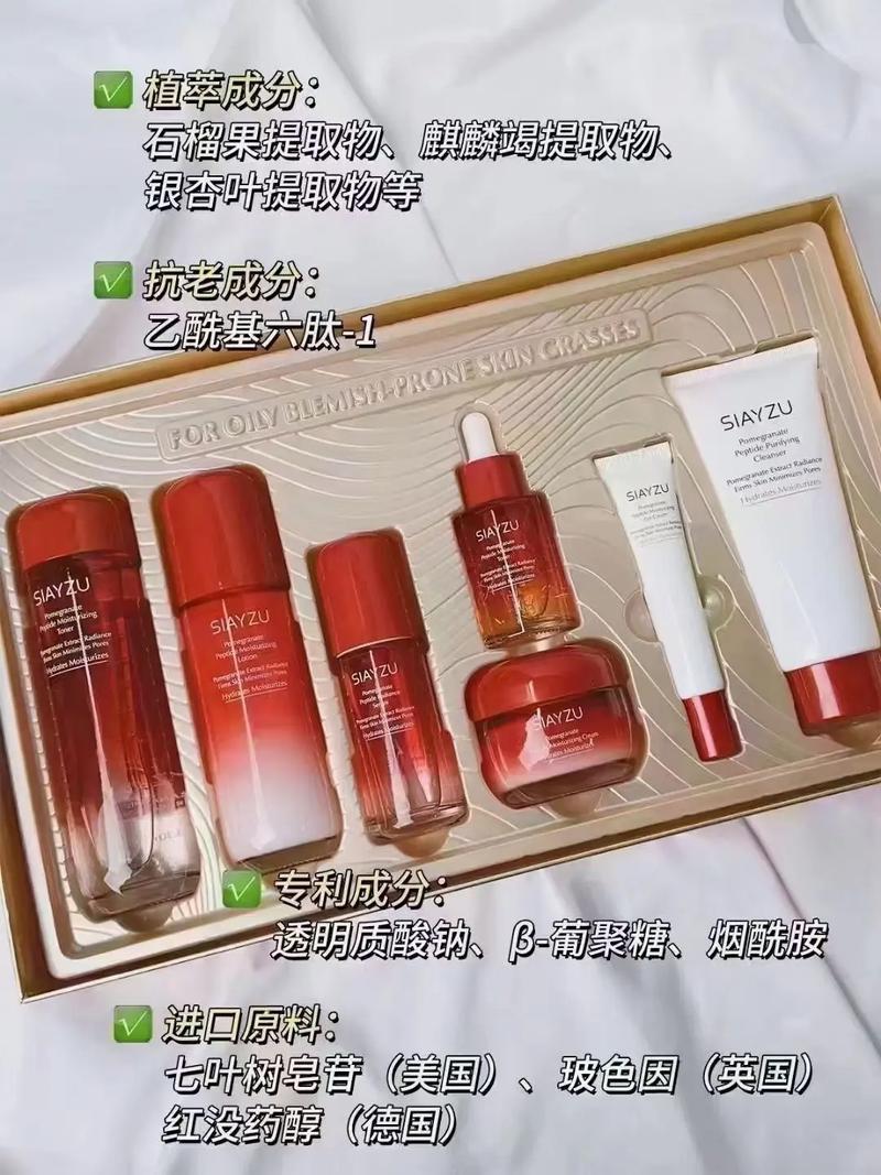 致朵红石榴六件套的使用顺序_韩束红石榴六件套正确使用顺序