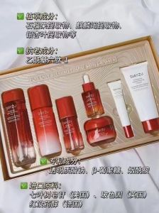 致朵红石榴六件套的使用顺序_韩束红石榴六件套正确使用顺序