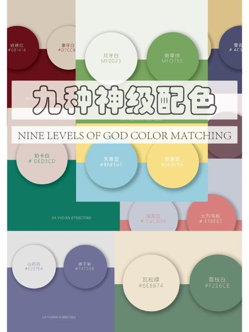 两种颜色搭配叫什么_红绿撞色显个性,黑黄对比要平衡 两种颜色搭配叫什么_红绿撞色显个性,黑黄对比要平衡