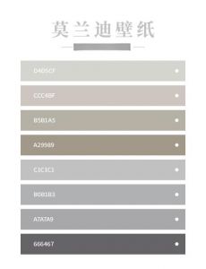灰配绿最忌三种颜色_灰配绿避红紫墨绿，选米白亮黄姜黄薰衣草紫更和谐