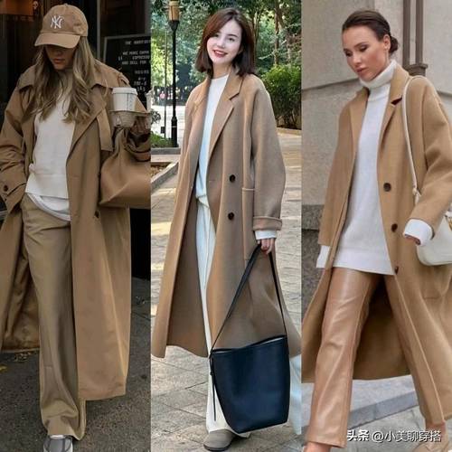 淡驼色大衣配什么颜色_驼色大衣怎么穿?保暖又高级的搭配秘籍 淡驼色大衣配什么颜色_驼色大衣怎么穿?保暖又高级的搭配秘籍