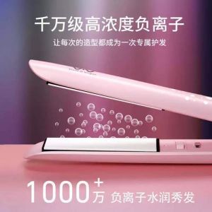 用直板夹夹头发伤发吗_直板夹温度高伤发，细软150-180度，粗硬不超过200度