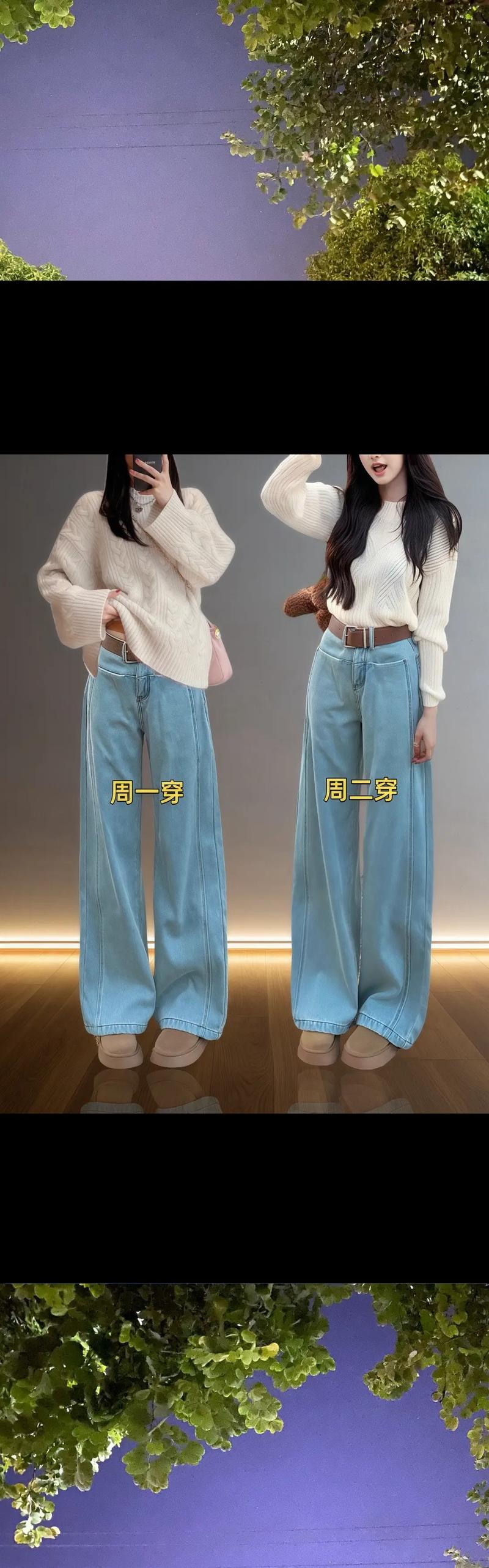 蓝牛仔裤最佳配色表_百搭时尚，风格随心