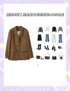 全是棕色搭配什么鞋子好看_百搭棕色鞋，秋冬季衣橱必备！