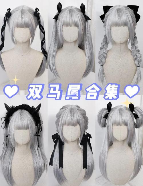 一片式假发怎么扎马尾_梳理真发扎马尾，调整贴合，日常维护选对色