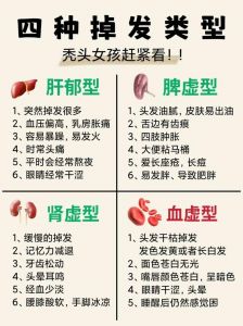 42岁掉头发特别多什么原因_中年女性脱发原因及改善方法