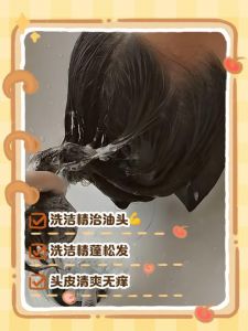洗洁精洗头发正确方法_洗洁精伤头皮，别用洗头