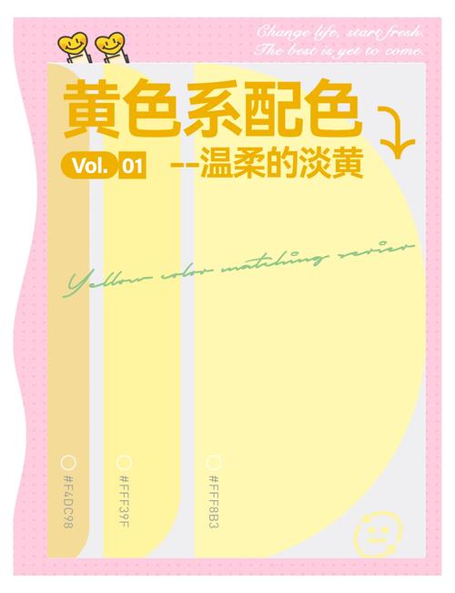 黄的最佳10种颜色搭配_秋日色彩混搭指南