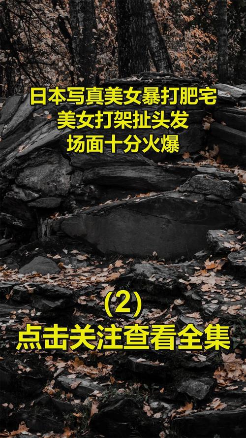 打架头发被扯掉了还会长吗_拔头发的毛囊坏了就没了，注意别扯太狠！