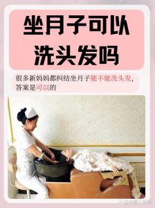坐月子不能梳头发吗_月子期可梳头，但要选对方法保清洁