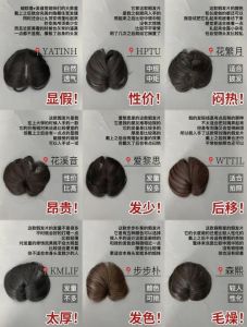 假头发的假发可以洗吗_像真发清洗，勤打理不变形