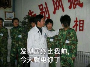 夸一个人发型帅但是要搞笑点_新发型太惊艳，忍不住夸夸！