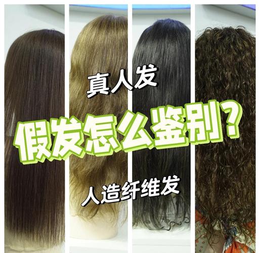 假头发能洗吗_假发清洗呵护全攻略,保持柔顺光亮! 假头发能洗吗_假发清洗呵护全攻略,保持柔顺光亮!