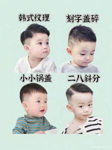 七八个月婴儿发型_短发碎发清爽可爱