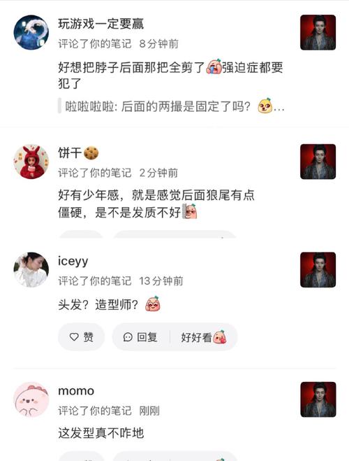 评论别人发型不好看_沟通发型试新潮,尊重审美无需改 评论别人发型不好看_沟通发型试新潮,尊重审美无需改