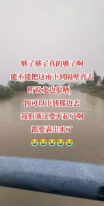 雨在下风很大别让雨淋湿了头发_雨水不干净，淋后要擦干防过敏
