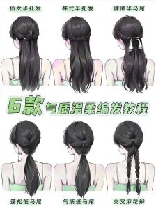 快速扎头发_10分钟变换多种发型