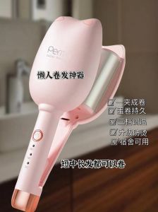 湿发能不能用卷发棒_干发使用，效果更好！