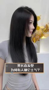 它与发型有什么关系_发型影响第一印象，选对显气质提自信