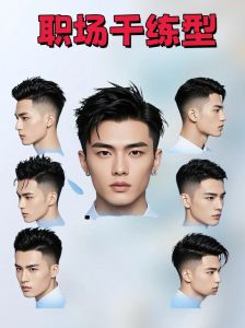 找谁做了个时兴的发型_秀莲追时髦发型师胡德禄，时代审美缩影