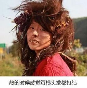 乱七八糟的头发_头乱糟糟？这样护理就对了！