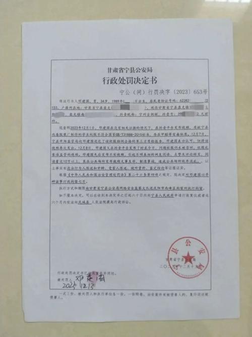 拘留十五天会剪头发_拘留剪头规定不统一,看情况 拘留十五天会剪头发_拘留剪头规定不统一,看情况