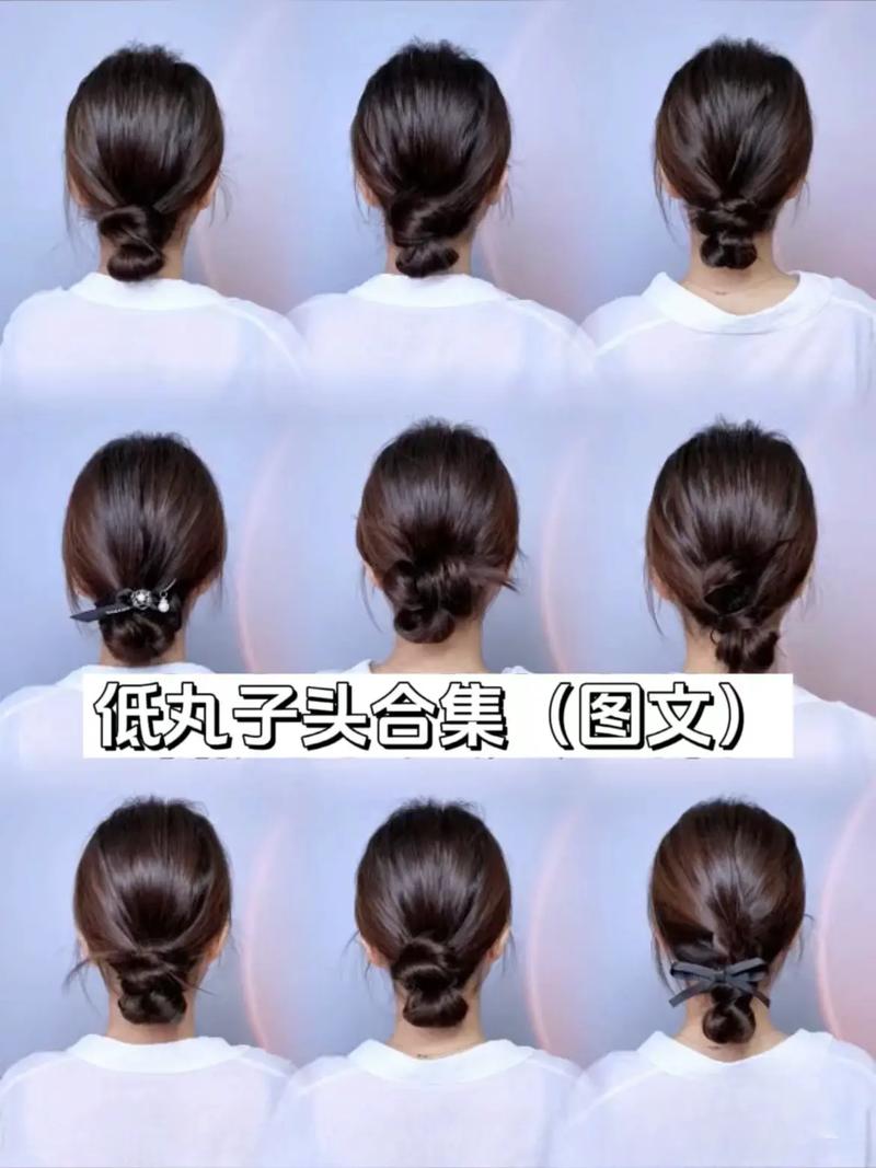 刚好能扎起来的发型_简单又漂亮发型推荐