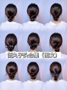 刚好能扎起来的发型_简单又漂亮发型推荐
