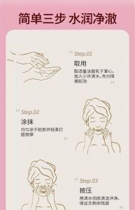 坚持干搓脸正确方法_干搓脸，温和清洁，促进血液循环，改善肤质，让皮肤更有光泽