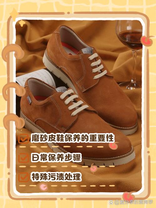 磨砂皮鞋护理剂使用方法_清洁上油,每周一次保光泽 磨砂皮鞋护理剂使用方法_清洁上油,每周一次保光泽